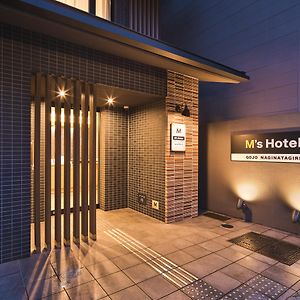 M'S Hotel Gojo Naginatagiri